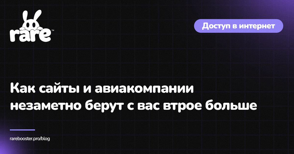 Обложка: налог на геолокацию