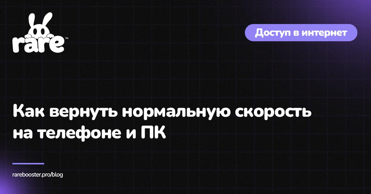 Обложка: вечная загрузка и скорость